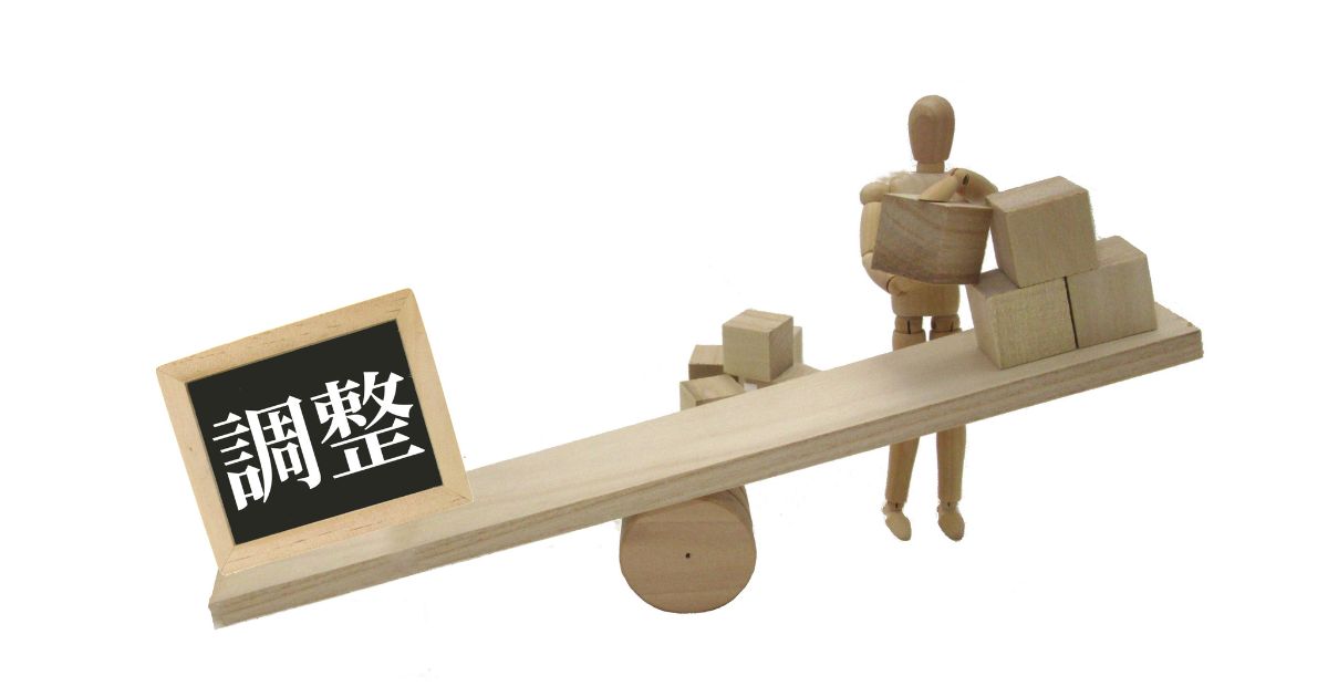 滾動式調整